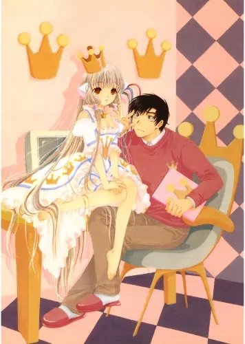 Plakat Anime Manga Chobits c_069 A3 (custom)