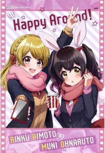 Plakat Anime Manga D4DJ D4DJ_069 A2 (custom)