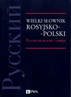 Wydawnictwo Naukowe PWN Wielki słownik rosyjsko-polski - Słowniki języków obcych - miniaturka - grafika 1