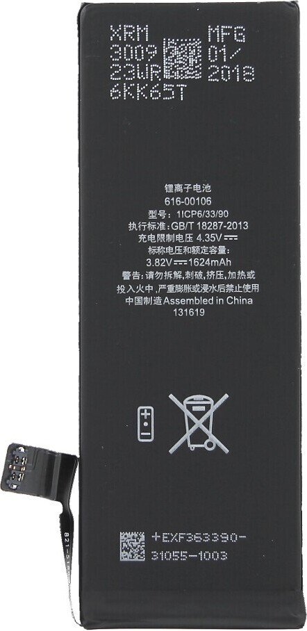 OEM-Akku für iPhone SE (APN: 616-00106)