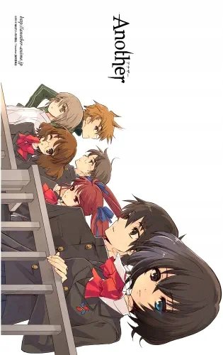 Plakat Anime Manga Another ANO_011 A3 (custom)