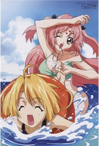 Plakat Anime Girls Bravo GBVO_006 A2 (custom)