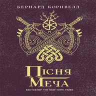E-booki - thrillery - Саксонські хроніки : Пісня меча. Саксонські хроніки : Пісня меча - miniaturka - grafika 1