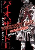 Komiksy dla młodzieży - Resident Evil. Tom 1 - miniaturka - grafika 1