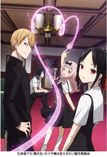 Plakat Anime 1761 KSWK_015 A2 (custom)