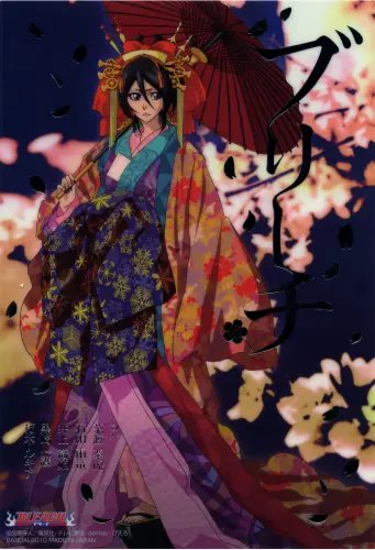 Plakat Anime Manga Bleach blh_090 A1+ (custom)
