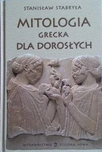 Mitologia grecka dla dorosłych - Religia i religioznawstwo - miniaturka - grafika 1