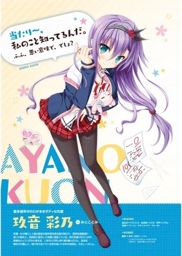 Plakat Hanasaki Work Spring! A3 (297mm x custom) Anime