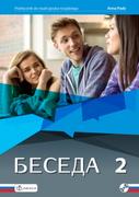 Książki do nauki języka rosyjskiego - Pado Anna Beseda 2 podręcznik + CD DRACO - miniaturka - grafika 1