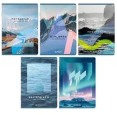 Zeszyty szkolne - Zeszyt A580k linia Solarpunk (5szt) Herlitz - zeszyt - miniaturka - grafika 1