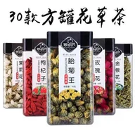 Herbata - Herbata ziołowa w puszkach: wiciokrzew różany, jaśmin, cytryna, chryzantema, herbata owocowa Fruit tea strawberry flavor - miniaturka - grafika 1