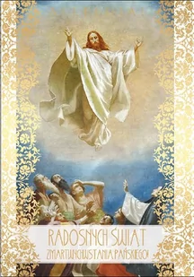 Kartka wielkanocna PP 1921 - Kartki okolicznościowe i zaproszenia - miniaturka - grafika 1