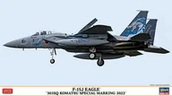 Modele do sklejania - F-15J Eagle (303SQ Komatsu Special 2022) 1:72 Hasegawa 02423 - miniaturka - grafika 1