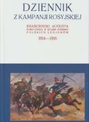 Biografie i autobiografie - Krasicki August Dziennik z kampanji rosyjskiej Krasickiego Augusta 1914-1916 Tom 2 / Krasicki I.St. - miniaturka - grafika 1