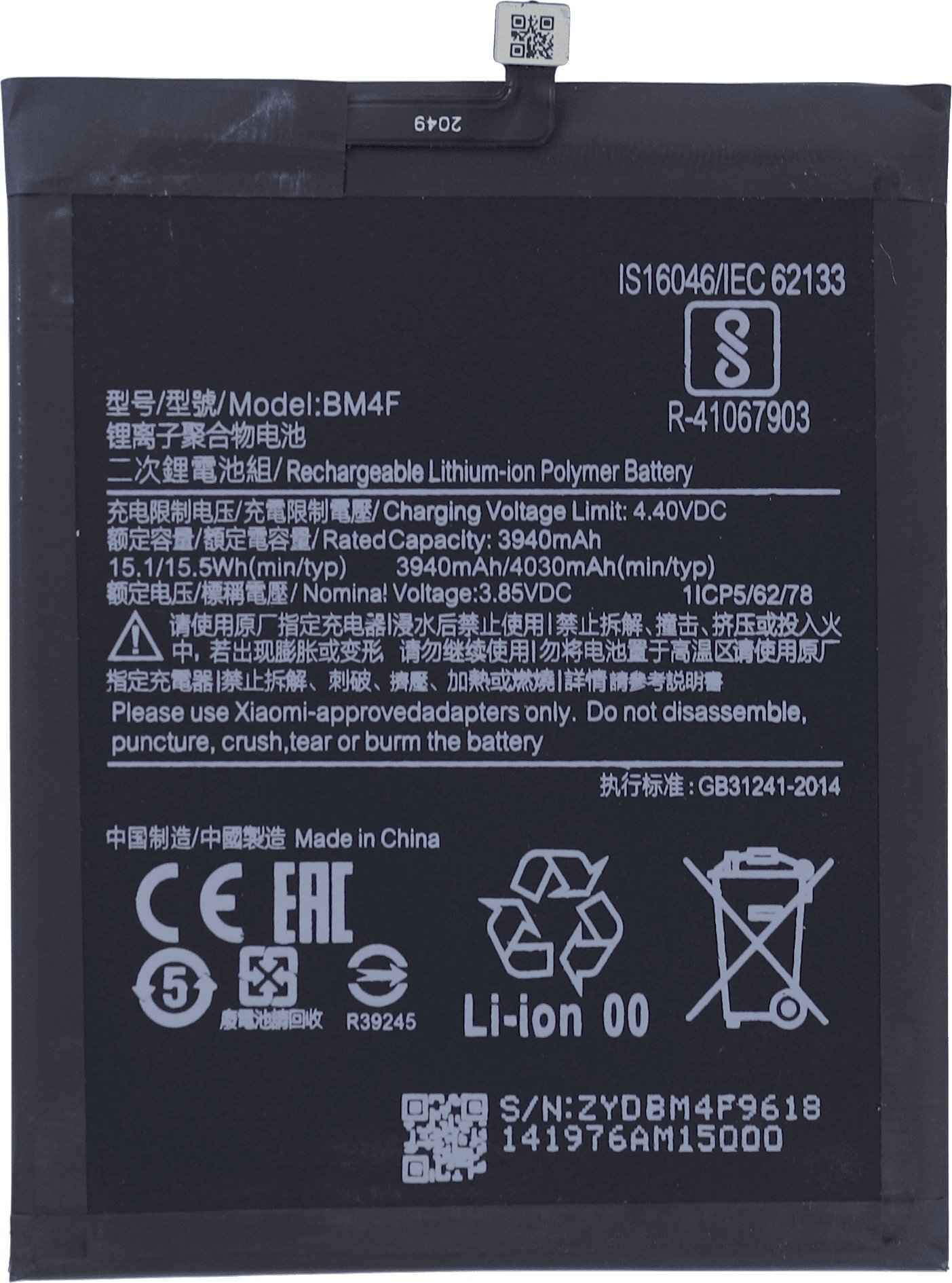 ŚWIEŻEJ PRODUKCJI BATERIA do Xiaomi Mi 9 Lite BM4F