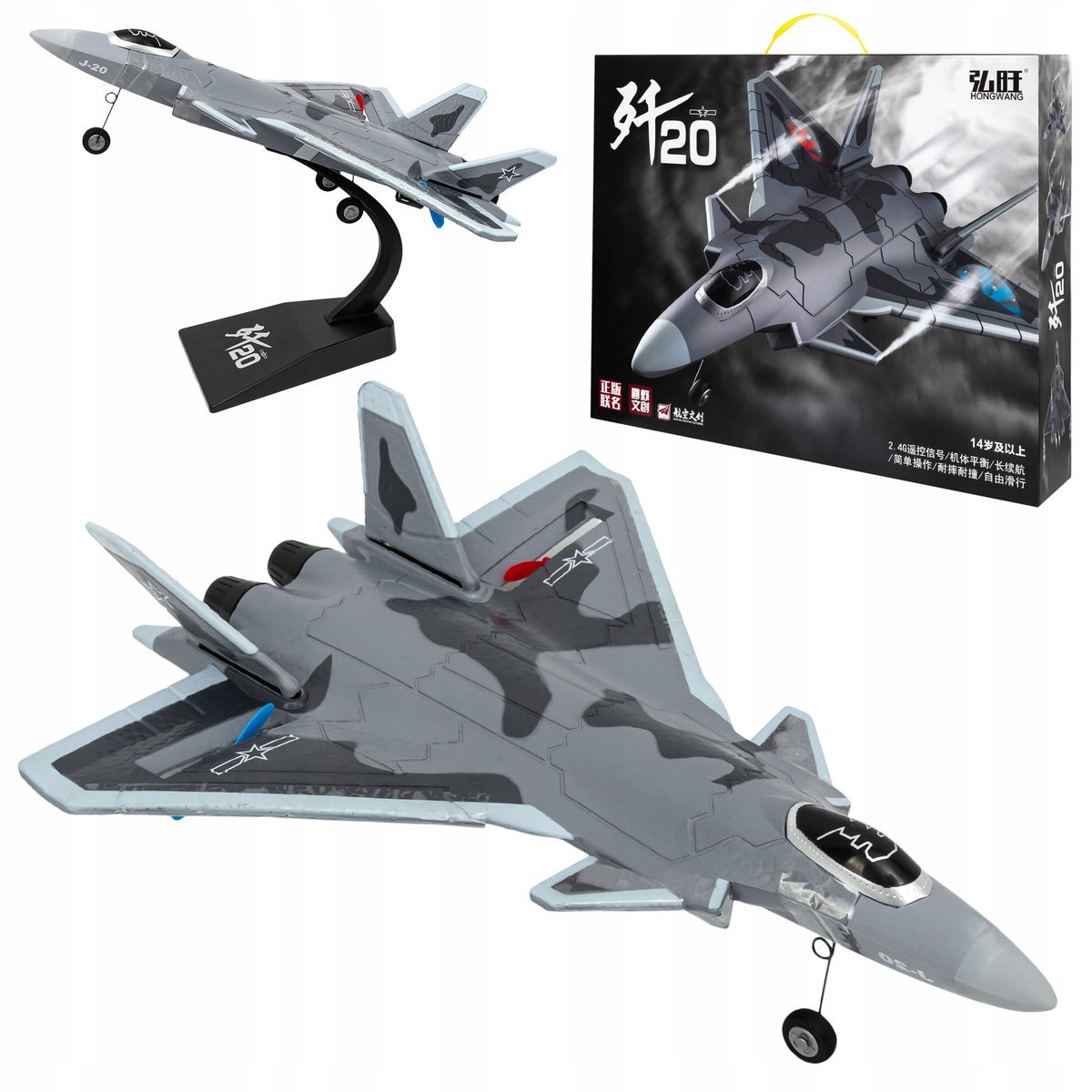 Zdalnie Sterowany Samolot Śmigłowiec Odrzutowiec Myśliwiec Bojowy 2 Silniki