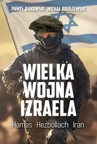 Wielka wojna Izraela - Michał Bruszewski, Paweł Rakowski - Felietony i reportaże - miniaturka - grafika 1