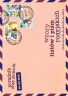 Książki do nauki języka rosyjskiego - Kram Wzory listów i pism rosyjskich - Gordon Jacek - miniaturka - grafika 1