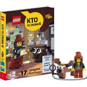 LEGO Books. Kto to zrobił?