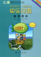 Pozostałe języki obce - KUAILE HANYU / Happy Chinese 1 / Teacher's book - miniaturka - grafika 1