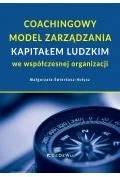 Zarządzanie - Coachingowy model zarządzania kapitałem ludzkim... - miniaturka - grafika 1