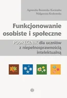 Pedagogika i dydaktyka - Funkcjonowanie osobiste i społeczne Podręcznik - miniaturka - grafika 1