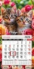 Kalendarze - Kalendarz 2026 jednodzielny mini kotki - miniaturka - grafika 1