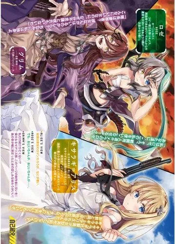 Plakat Sentouin Haken Shimasu! shs_008 A2 (custom)