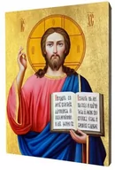 Ikony i obrazy sakralne - Ikona Chrystus Pantokrator - miniaturka - grafika 1