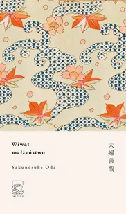 Wiwat małżeństwo - E-booki obcojęzyczne - miniaturka - grafika 1