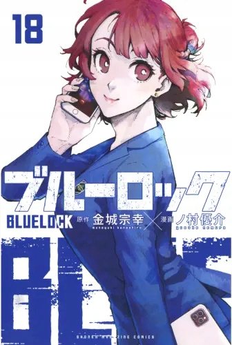 Plakat Anime Manga Blue Lock BLLO_006 A2 (custom)
