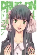 Komiksy dla młodzieży - Drug On. Tom 4 - miniaturka - grafika 1