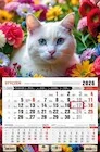 Kalendarze - Kalendarz 2026 jednodzielny kot - miniaturka - grafika 1