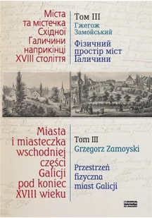 Miasta i miasteczka wschodniej części Galicji pod koniec XVIII wieku - Historia świata - miniaturka - grafika 2