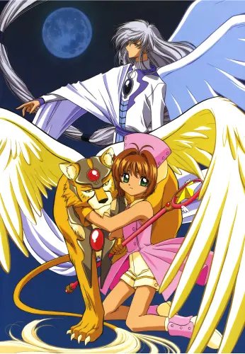 Plakat Cardcaptor Sakura ccs_661 A1+ (custom)