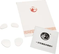 Gadżety dla graczy - Ślizgacze Triton Tiger Gaming Arc2 Maus-Skates fr Endgame Gear XM1 - 1 Set, wei - miniaturka - grafika 1