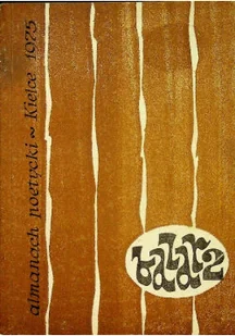 Bazar 2 Almanach poetycki - Poezja - miniaturka - grafika 1
