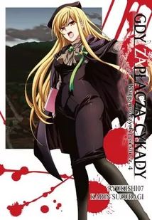 Waneko Gdy zapłaczą cykady. Tom 15. Księga uroczystej pieśni, część 4 Karin Suzuragi, Ryuukishi07 - Komiksy dla dorosłych - miniaturka - grafika 2