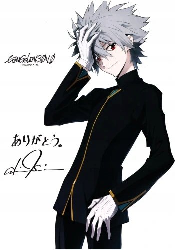 Plakat Anime Neon Genesis Evangelion NGE_334 A1+ Custom Manga