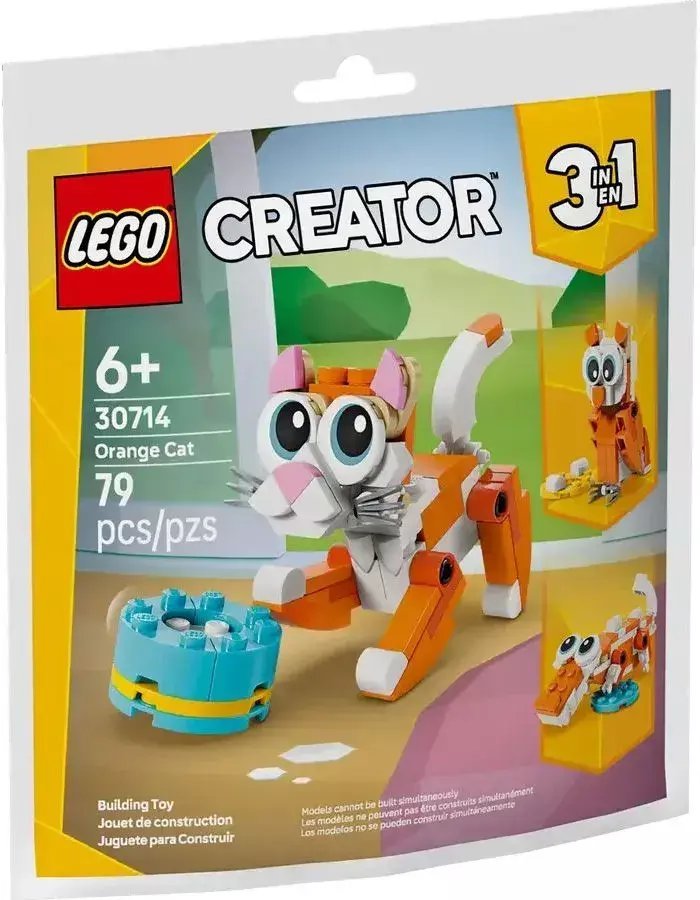LEGO Creator Rudy kot 30714