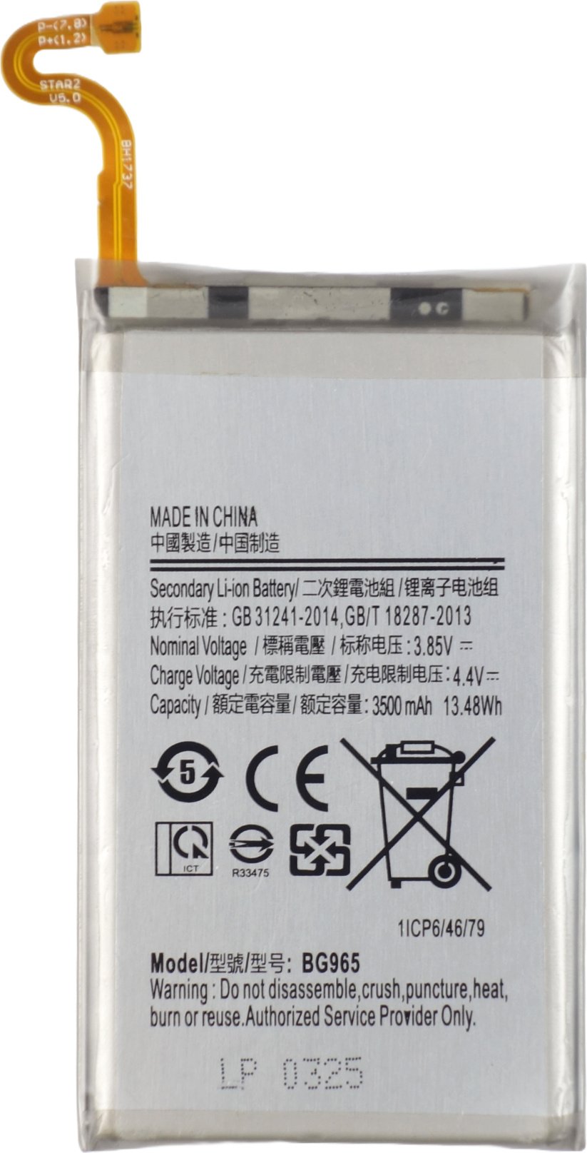 Bateria kompatybilna z Samsung Galaxy S9 Plus G965 3.85V 3500 mAh