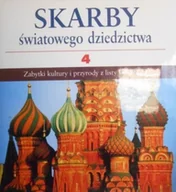 Książki o kulturze i sztuce - Skarby światowego dziedzictwa Tom 4 - miniaturka - grafika 1