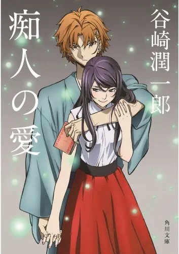 Plakat Bungou Stray Dogs BSD_015 A2 (custom)