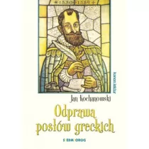 Odprawa posłów greckich - Wysyłka od 3,99 - Lektury szkoła podstawowa - miniaturka - grafika 1