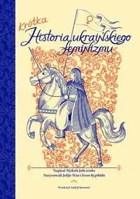 Krótka historia ukraińskiego feminizmu - Jabczenko Mykola, Wus Julija, Kypibida Iwan - Komiksy dla młodzieży Krótka historia ukraińskiego feminizmu - Jabczenko Mykola, Wus Julija, Kypibida Iwan - Komiksy dla młodzieży - miniaturka - grafika 1