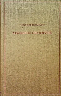 Arabische grammatik - Pozostałe języki obce - miniaturka - grafika 1