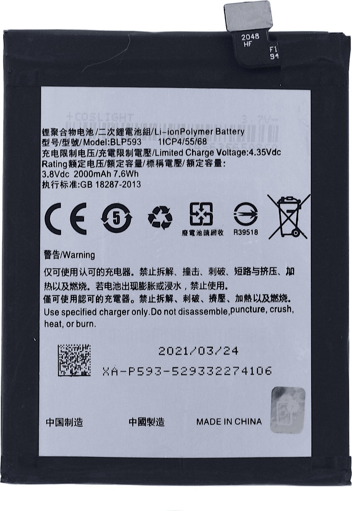 ŚWIEŻEJ PRODUKCJI BATERIA do Oppo A31 BLP593