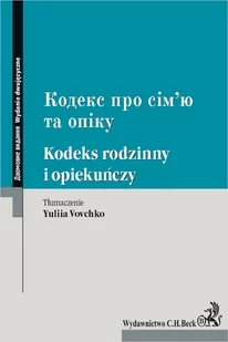 Kodeks rodzinny i opiekuńczy. Кодекс про сiм’ю та опiку - E-booki - prawo - miniaturka - grafika 1