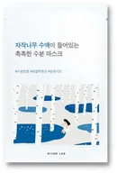 Maseczki do twarzy - Round Lab Birch Juice Birch Juice Moisturizing Mask (10 Ea) - maseczka do twarzy w płachcie - miniaturka - grafika 1