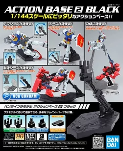 ACTION BASE 2 BLACK - Figurki dla dzieci - miniaturka - grafika 1